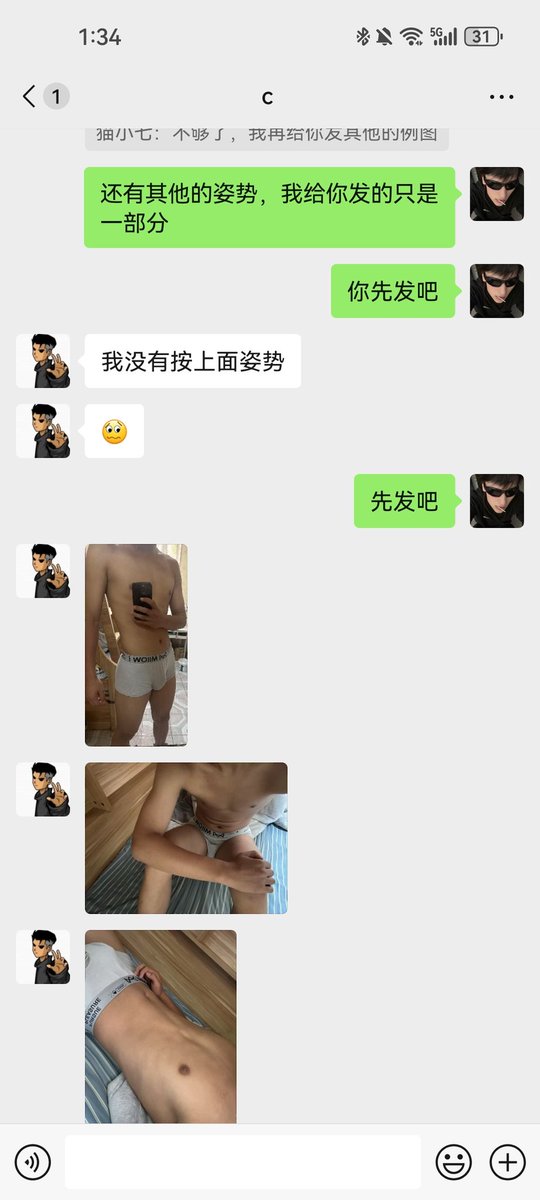 qi85914's tweet photo. 转帖看后续（超帅体育生）#直男 https://t.co/EU0OaiN6EB