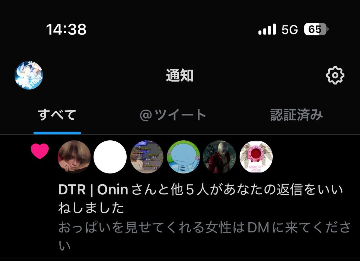 Ryu_SSBU_'s tweet image. Oninはこんなツイートをいいねするな