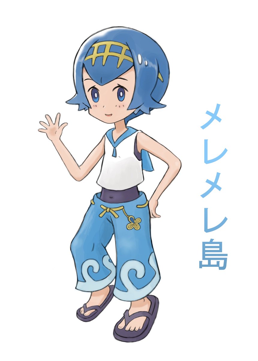 Lghorek's tweet photo. Greetings from Melemele

Lana - WP #24
#pokemon  #スイレン #lanapokemon #ポケモン #セーラー服 https://t.co/MQEOJPJut6