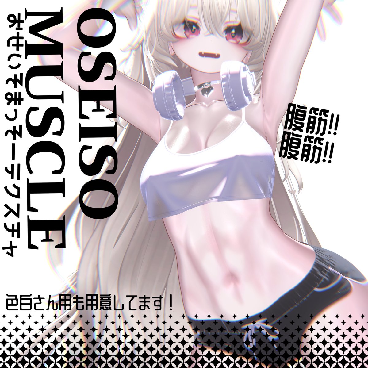 ×AURORA× tweet media