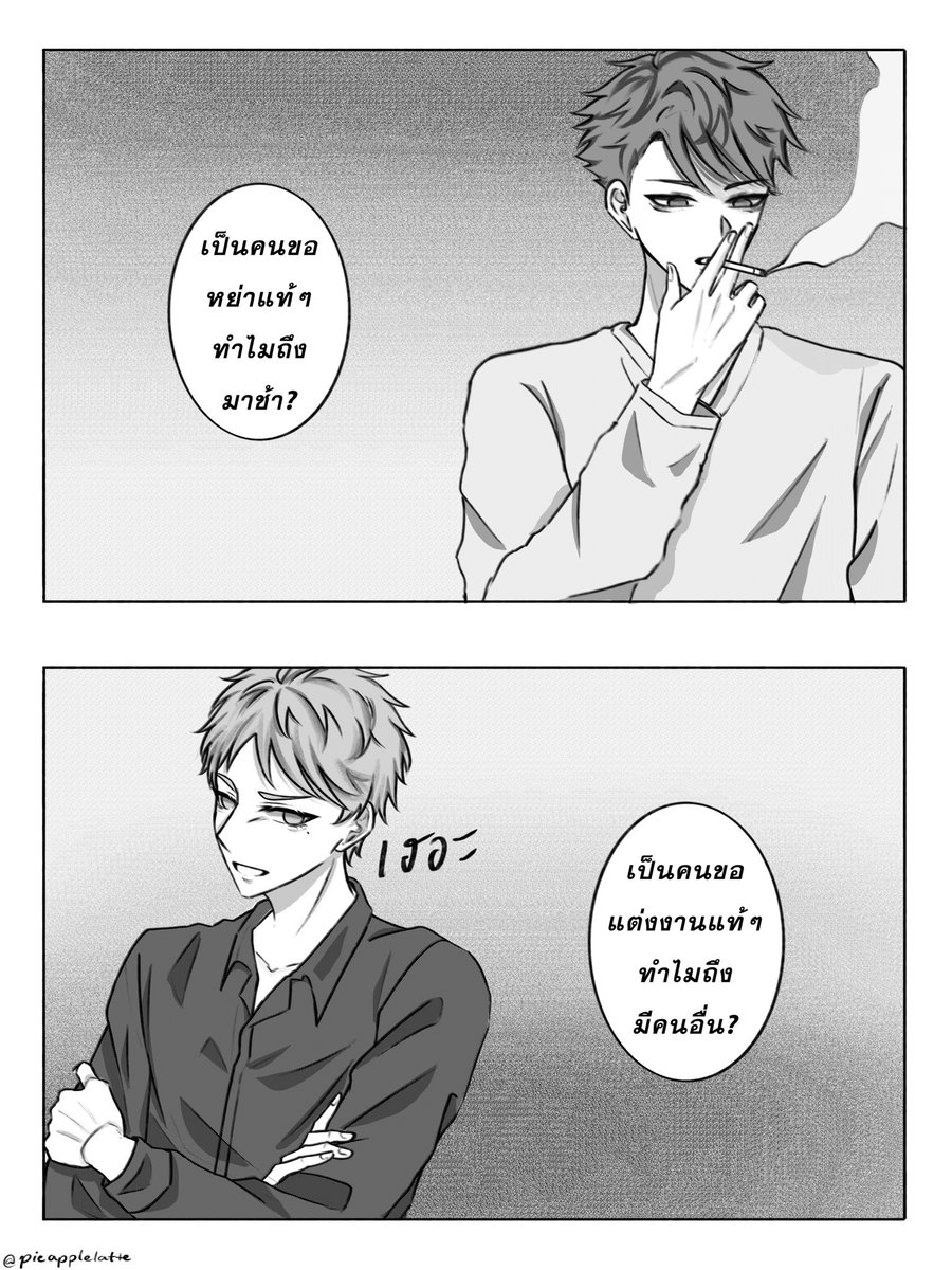 3.14 🍏 tweet media