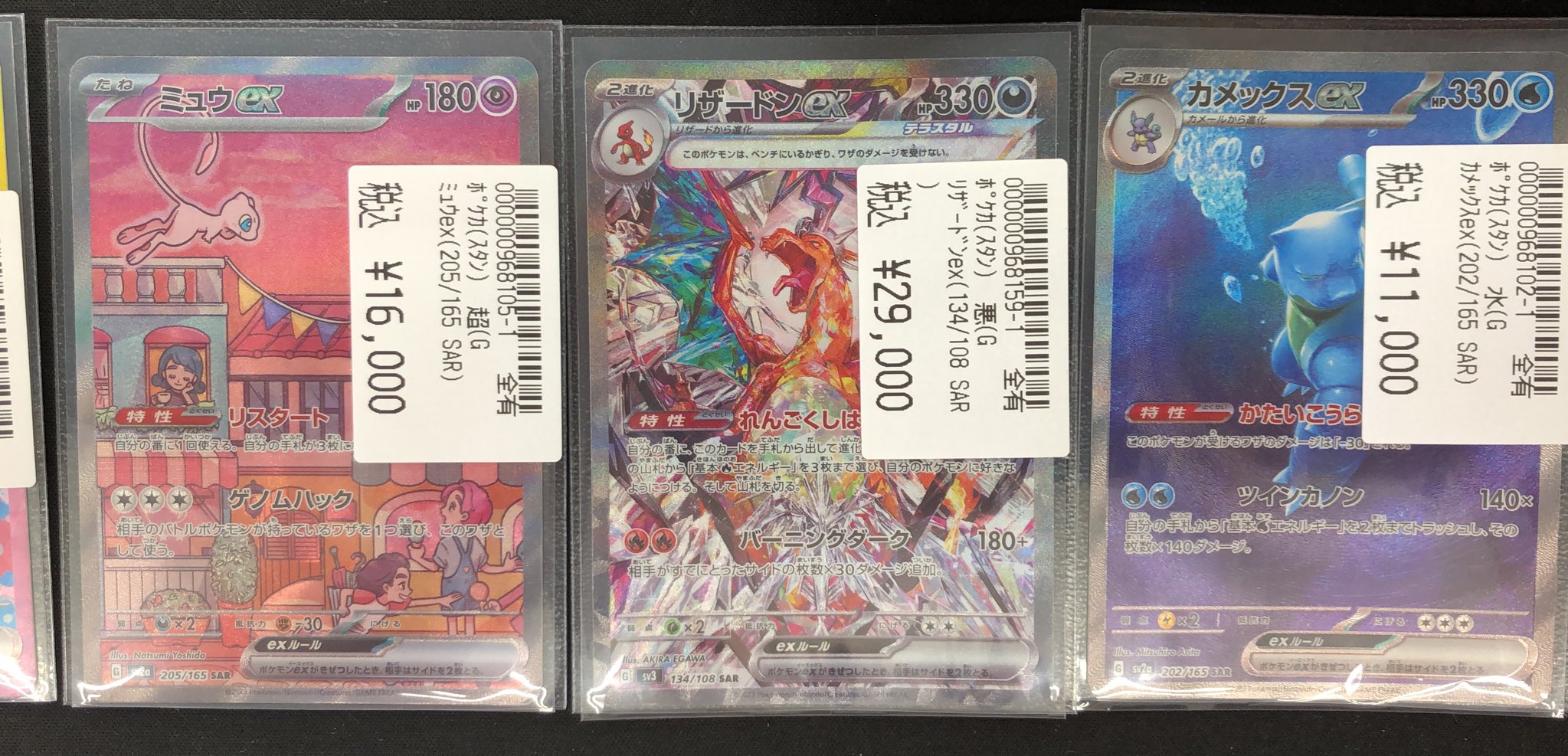 ☺︎ 宝島一宮店TCG 🔥ガンダムシングル取り扱い決定🔥 on X