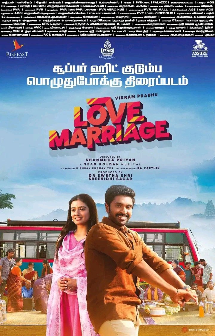Only Love!!
#LoveMarriage 
Thanku🙏❤️😊