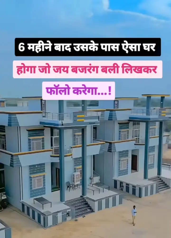 घर का वैद्य tweet media