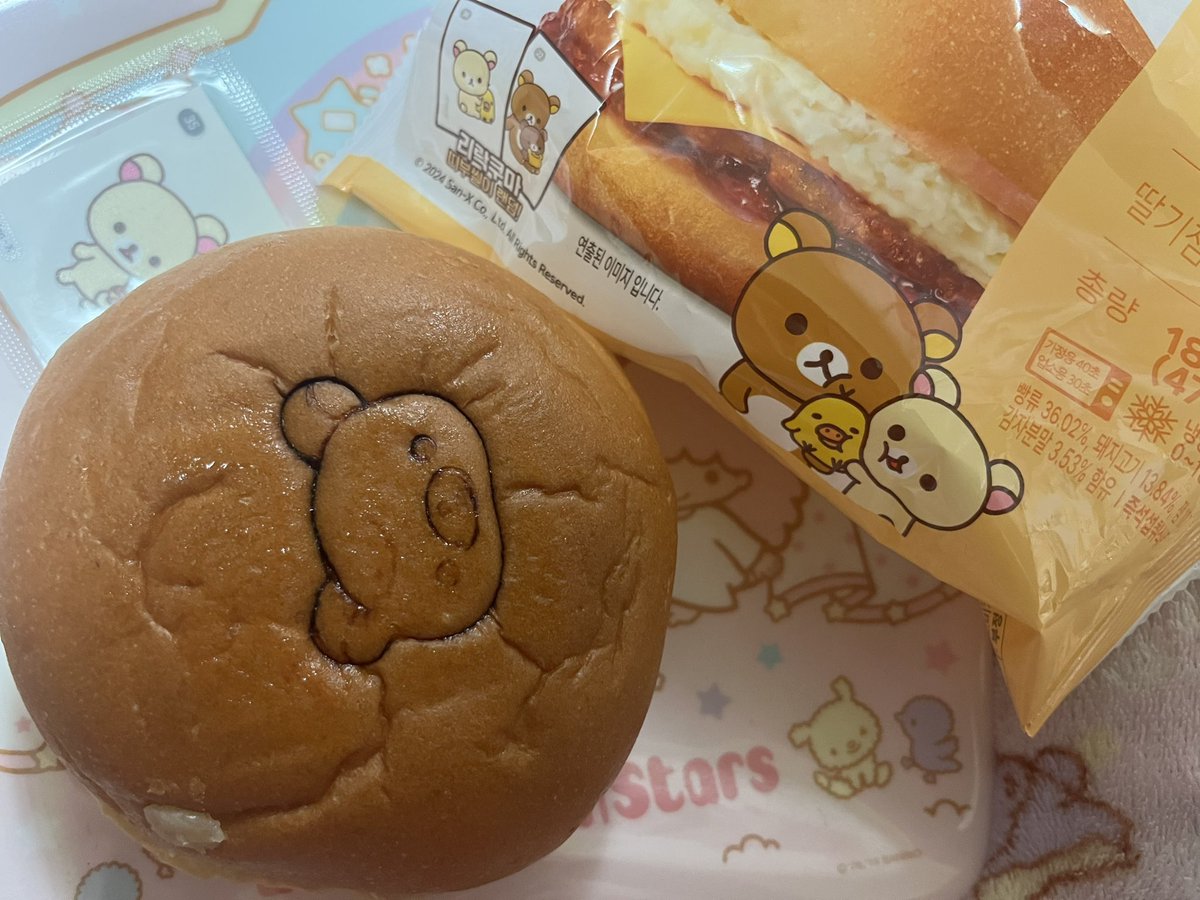 UchococoroneU's tweet photo. Rilakkuma https://t.co/goE20DVRqi