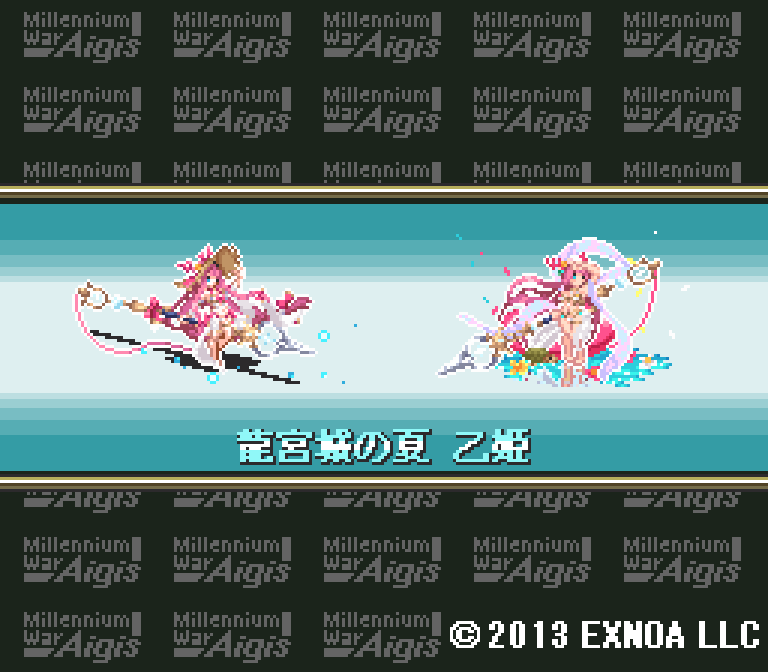 BUREIDOU's tweet image. #千年戦争アイギス　 DMMゲームズ様の『千年戦争アイギス』にて クラス：儀仗軍神『龍宮城の夏 乙姫』のドット絵を担当致しました。 (左から儀仗軍神、儀典軍神) 
釣りに浮き輪に水しぶきと、夏を満喫する乙姫をお楽しみください。
 王子、ぜひお仲間に…。
[公式]play.games.dmm.com/game/aigisc