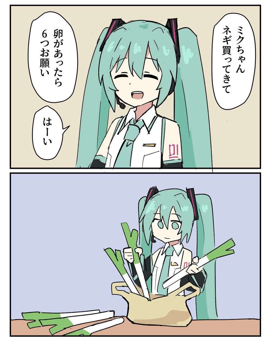 6月 #今月描いた絵を晒そう