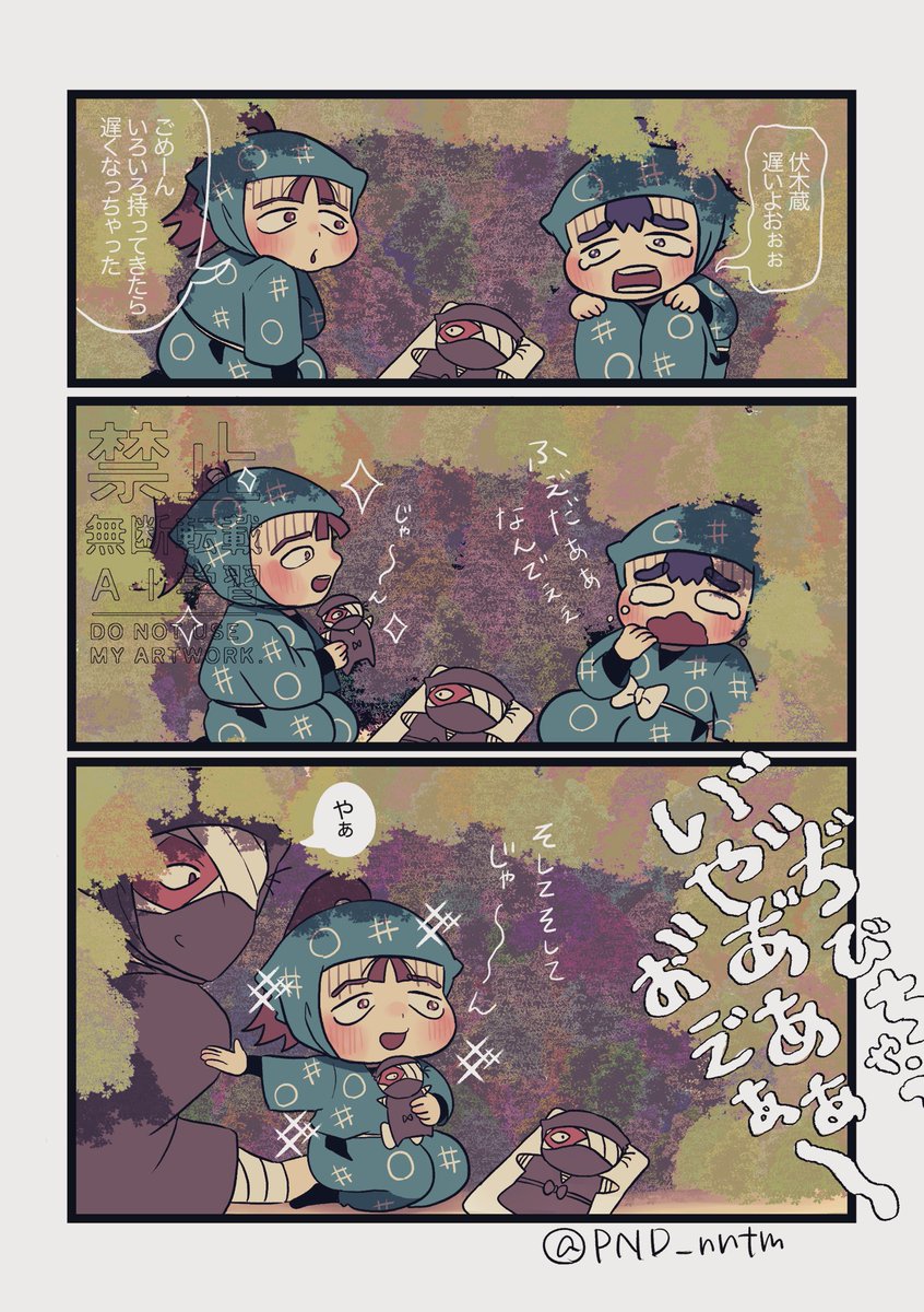PND_nntm's tweet image. 平太のいちにち①
