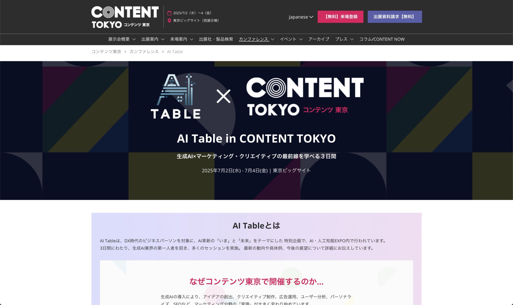 【希少/送料・関税込み/コラボ/国内完売】The Hacker Project 8月12日(土)22時よりWEBショップにて、村上隆エディションサイン