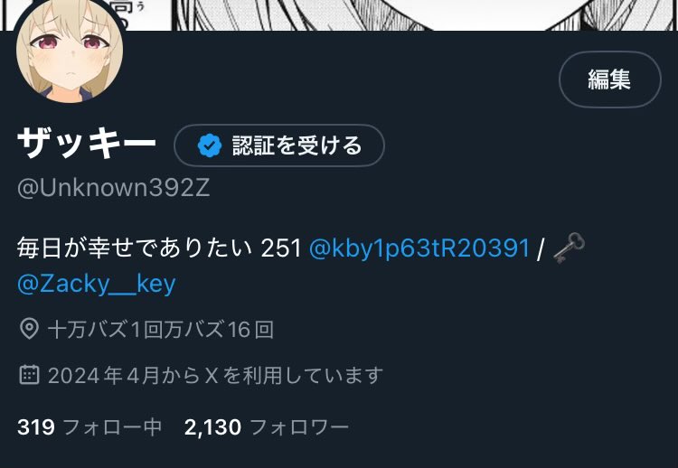 ザッキー on X: 