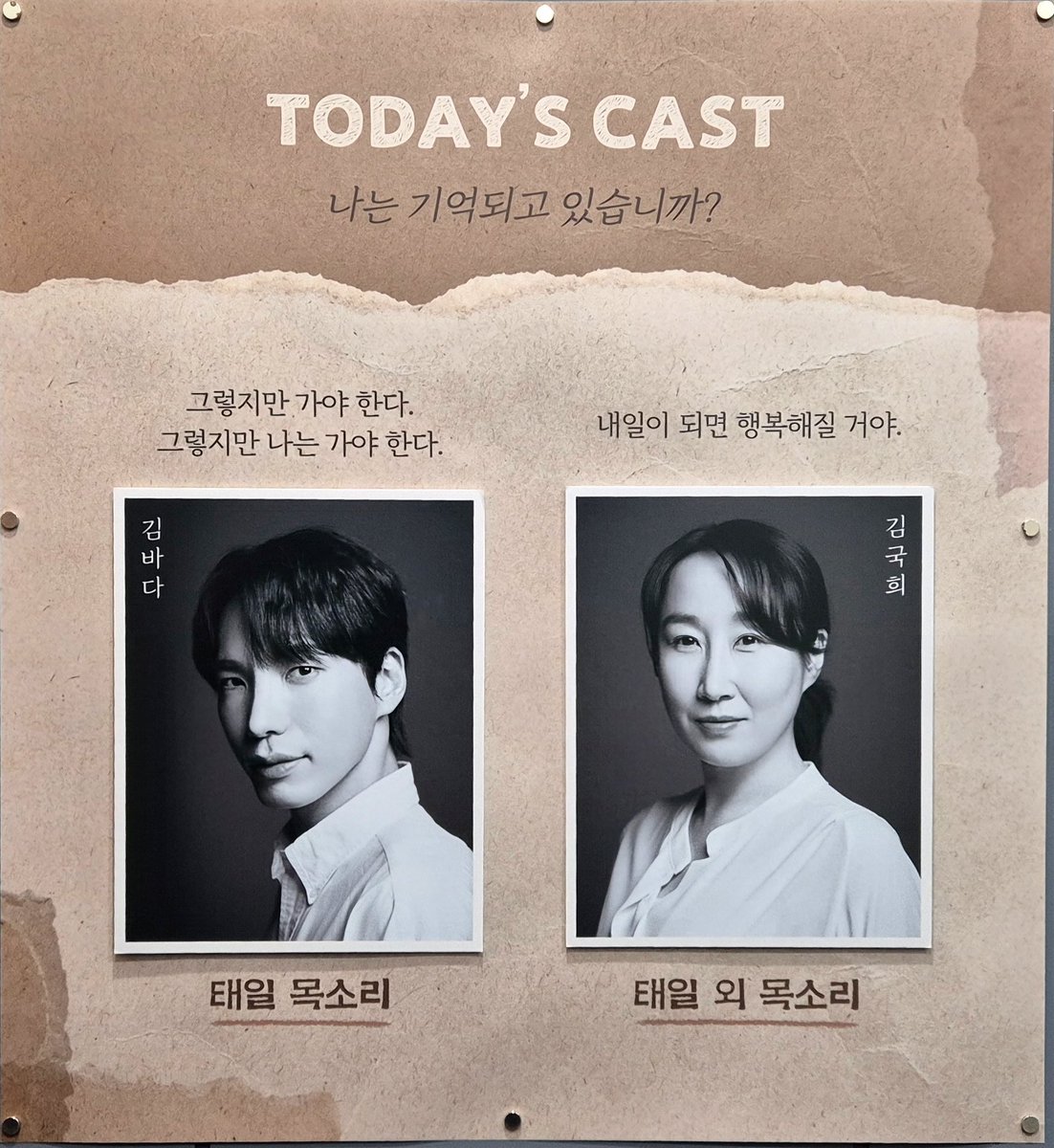 25.06.29 일 3시
자첫
#칮즈관극일지