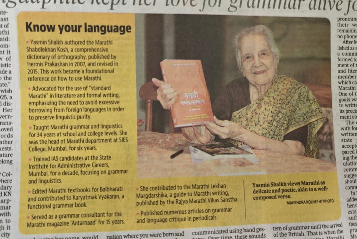 Pune-based Yasmin Shaikh is a Jew married to a Muslim who became one of the most celebrated Marathi language experts.

She turned 100 last week.