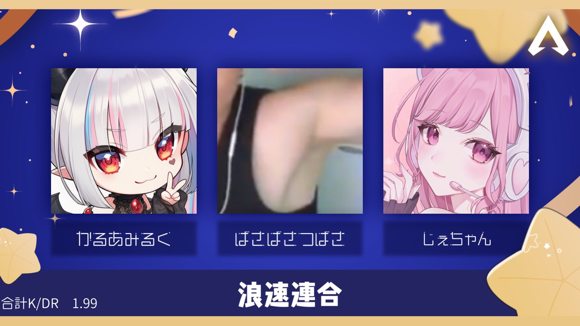 胡桃くるみ(くるみん) (@KURUMIN_3030) / X