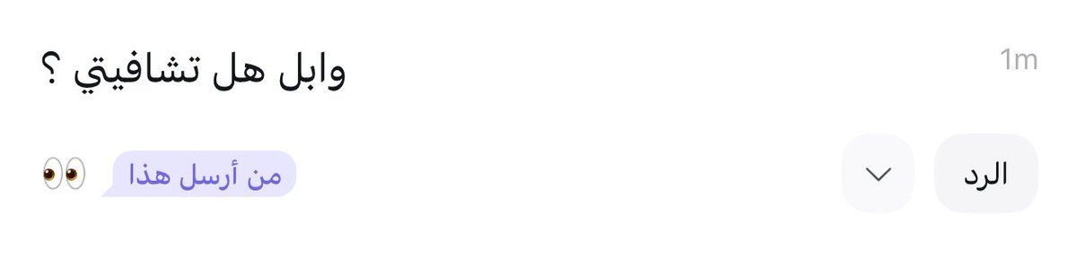 وَابِـل . tweet media