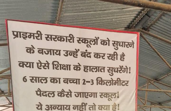 PrashantDeled's tweet image. स्कूलों को विलय करने के बजाय संसाधनों और शिक्षक स्टाफिंग को बढ़ावा दें!
बुनियादी ढांचे, मध्याह्न भोजन में सुधार
और शिक्षक भर्ती करे!
#मोदी_जी_स्कूल_बचाओ