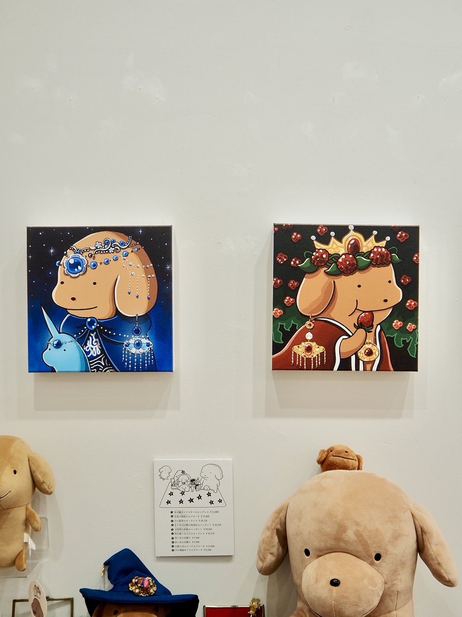 【希少】『かつて神だった獣たちへ』 カラー複製原画 希少】『かつて神だった獣たちへ』 カラー複製原画