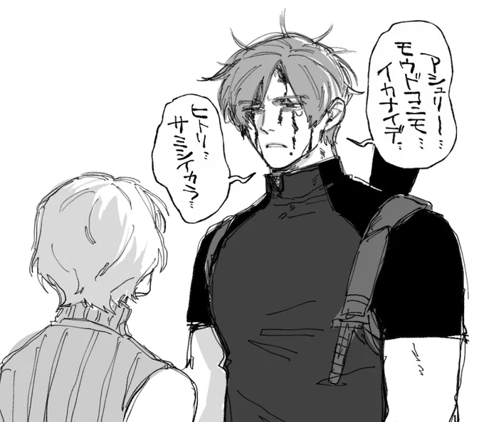 ずっと思ってた事 
