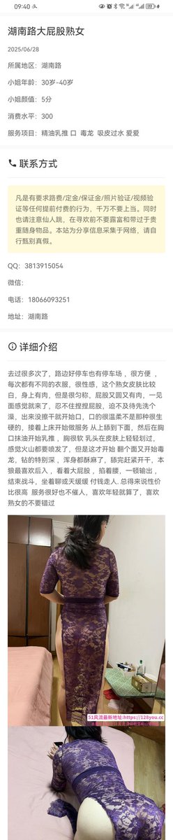 xiaoyezhuba's tweet photo. 桃花源（原小黄人）1.6.0全新上线，桃花源聚合娱乐包含全国小姐信息，全国楼凤资源。原小黄人已改名，不再更新。桃花源APP下载链接https://t.co/igzpjIvavW 价格39元，白嫖绕行。
另有兼职群黑白软件库免费赠送。 https://t.co/QNek6fNYZD