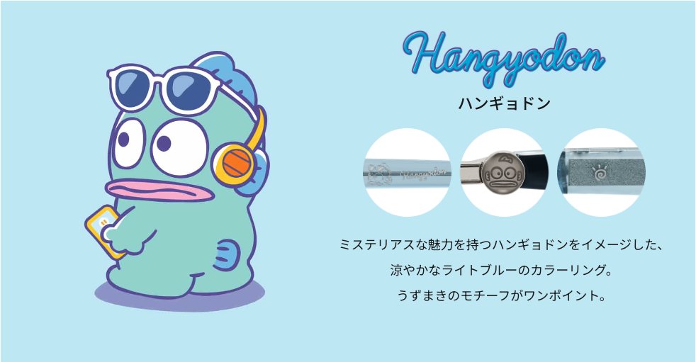 2025 お歳暮【公式】 - 人気ブランド ハンギョドン💙グッズ情報  X: on キーホルダー・アクリルキーホルダー