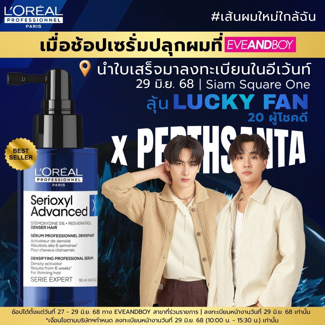 PWJ 🌻 tweet media