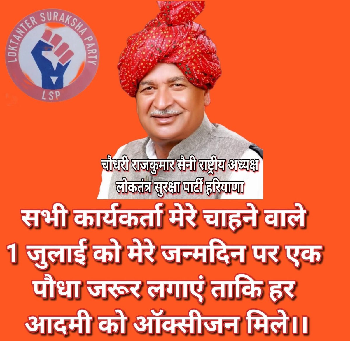 DRATARSINGHARY1's tweet photo. https://t.co/lm64LswnsG