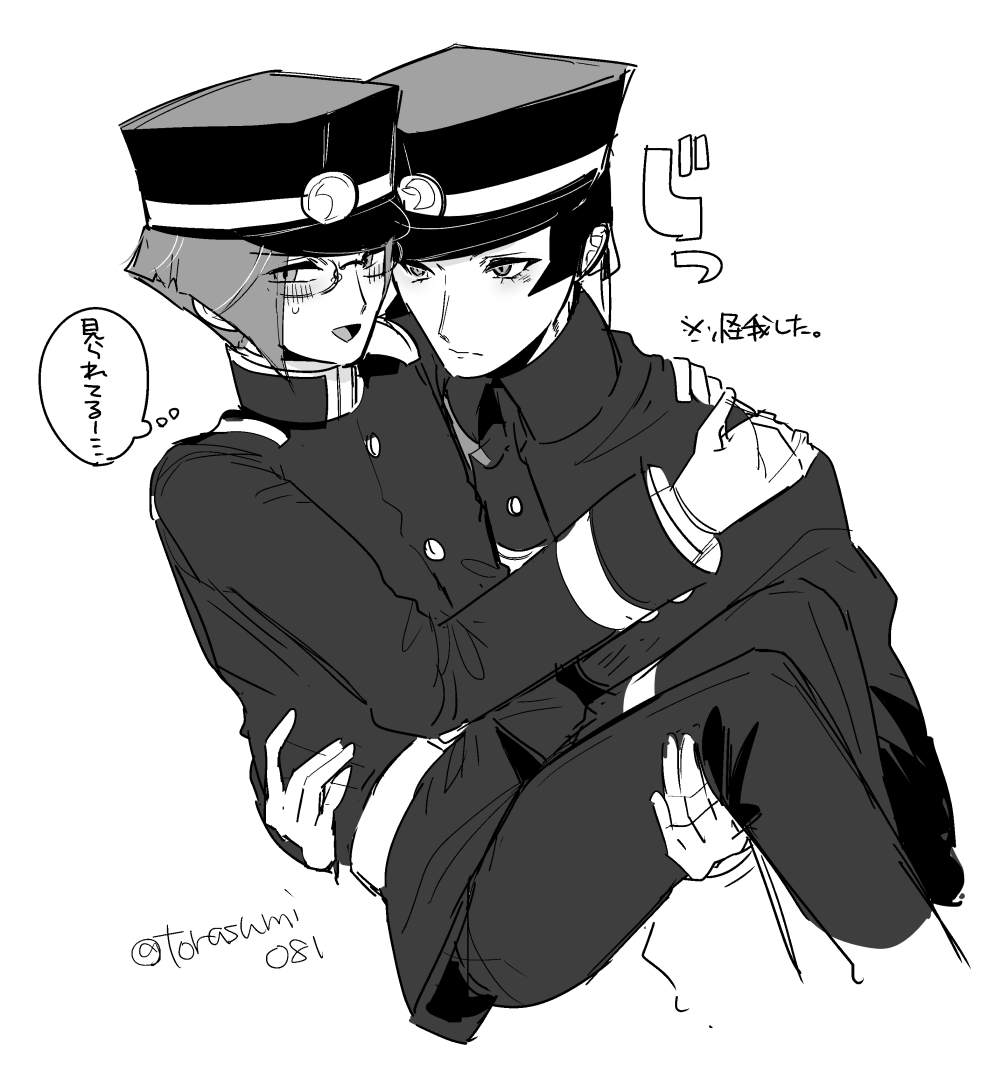 ライ星の姫抱っこはなんぼあっても良い 