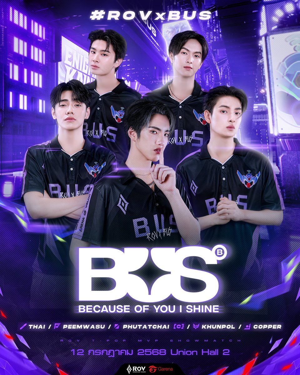 เปิดตัว 5 นักแข่ง TEAM Kaine <a href="/BUS_SONRAY/">BUS because of you i shine</a> 

💜BUS PHUTATCHAI - Jungle (C)
💜BUS KHUNPOL - Support
💜BUS PEEMWASU - DS Lane
💜BUS THAI - Mid Lane
💜BUS COPPER - AD Lane

#RoVTPOPshowmatch
#RoVxBUS
#RoVsuperjuly