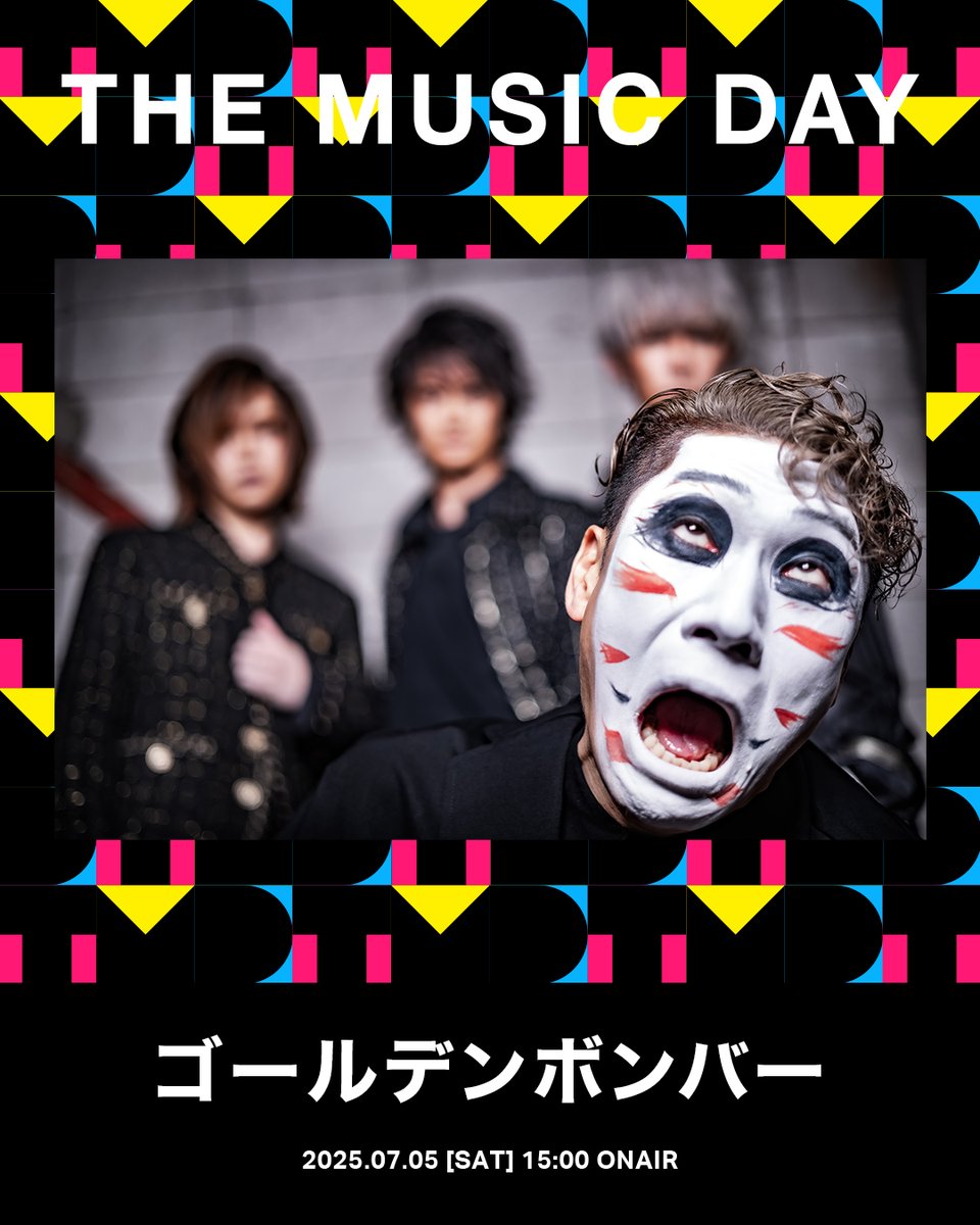 ARTIST: ゴールデンボンバー 🪩THE MUSIC DAY 2025🪩 2025/07/05 sat