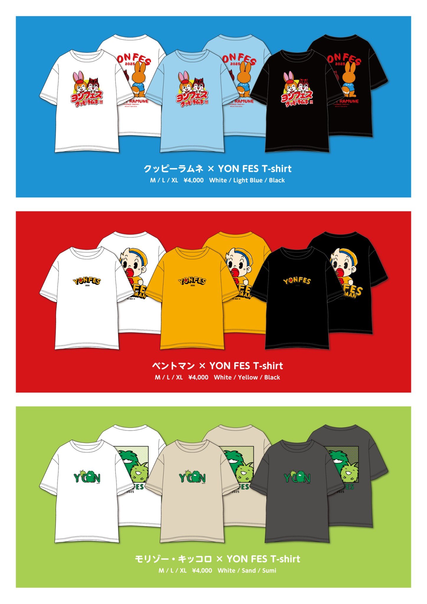 zecs espy コラボ04limited sazabys XL ヨンフェス