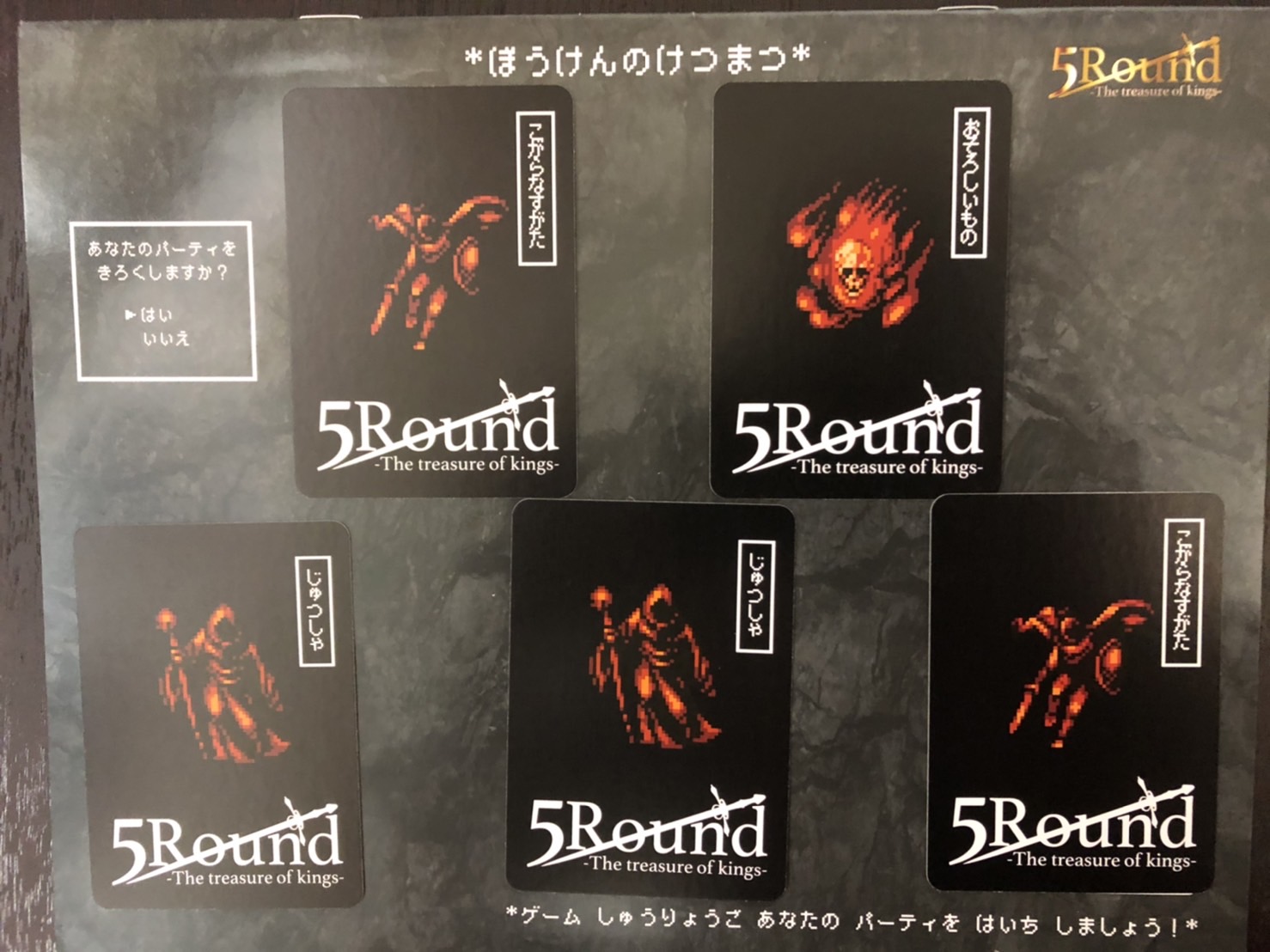 ボードゲーム「第五師団」　Fifth Division 未開封品 Yahoo!オークション -「師団」(ボードゲーム) (ゲーム)の落札