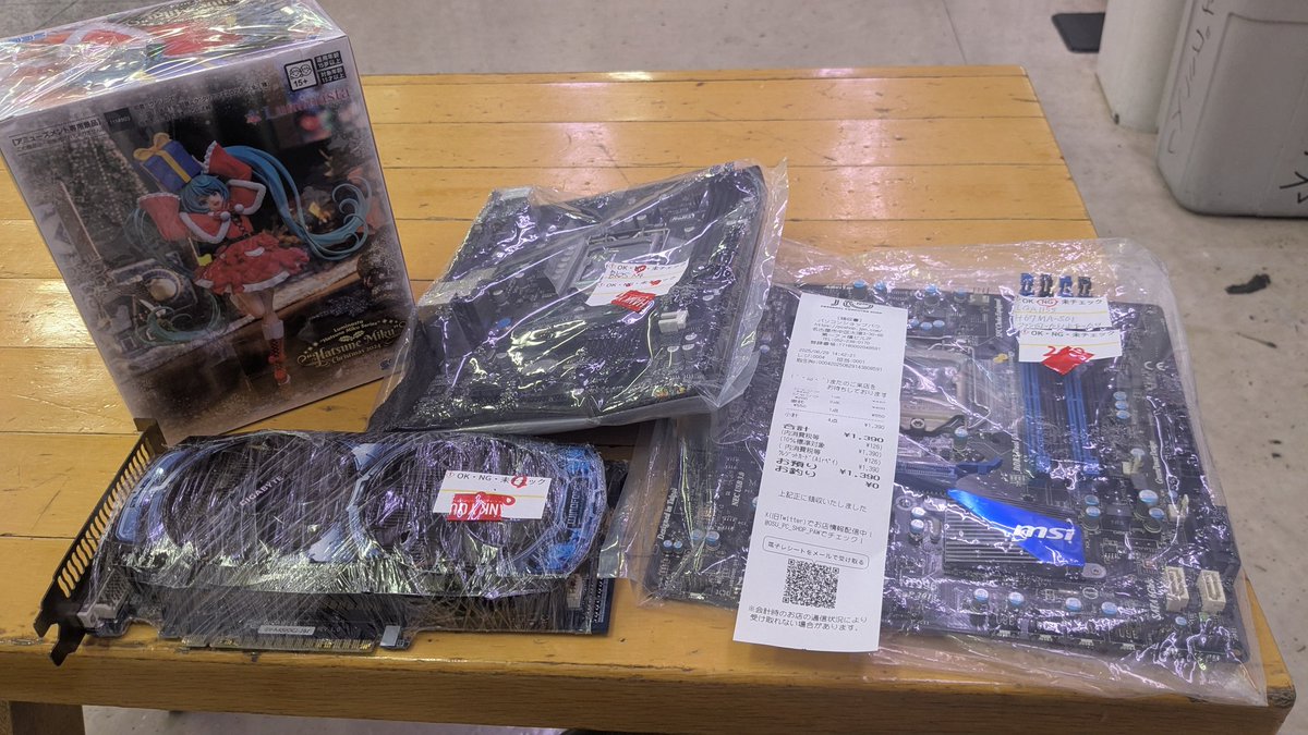 #パウもりあげ隊
今日も沢山買いました。ミクさんのフィギュアも買いました。幸せですね。

ところで、カバンにも入り切らないのにどーやって持って帰るんですかね。