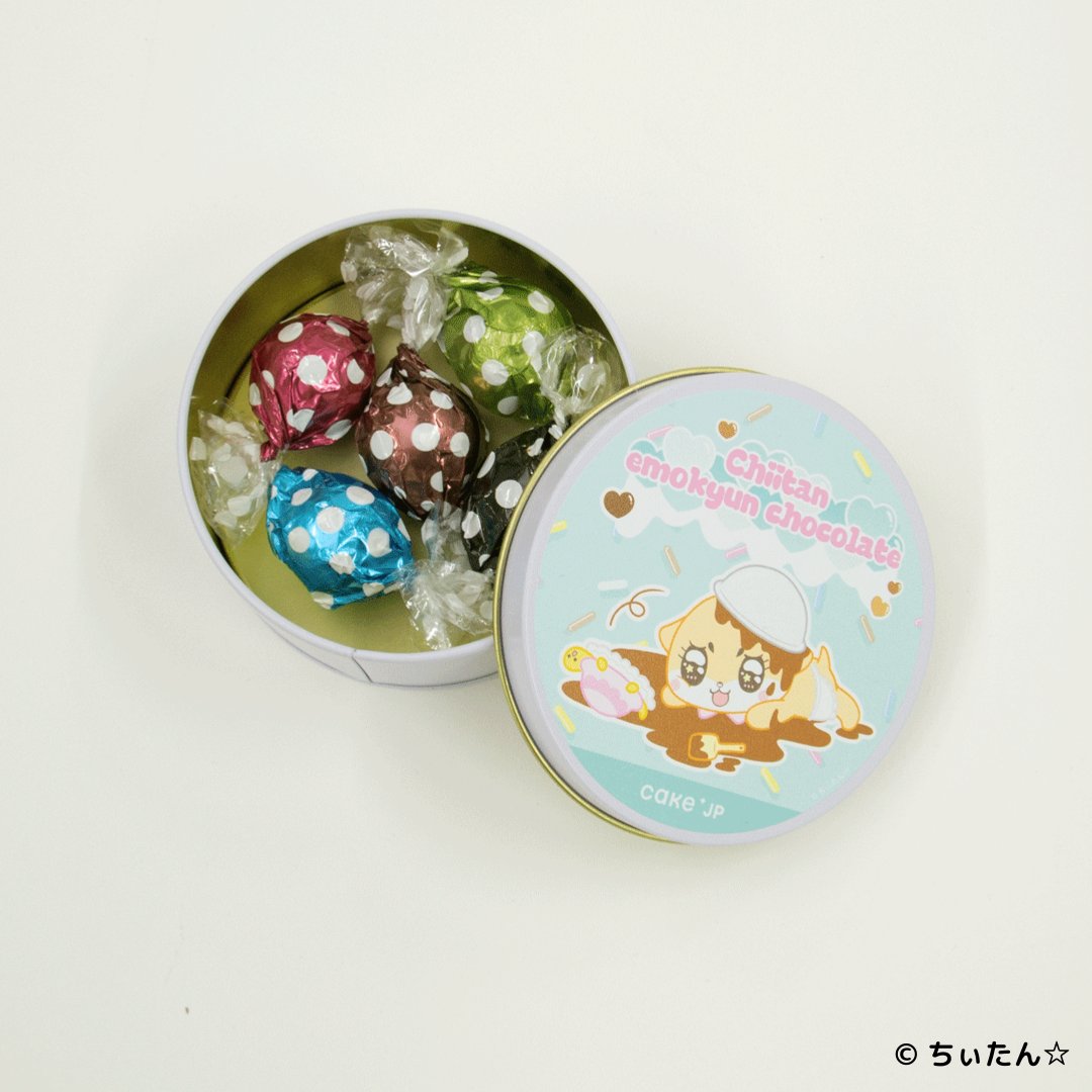 エキュート大宮/大宮 ノース 【公式】 (@ecute_omiya) on Twitter photo \期間限定ショップ新商品のご案内✨/
tuituiBにて期間限定OPEN中の #名作絵本のクッキー缶 セレクションby #Cake.jp に「#ちぃたん☆」が新登場!
秋葉原出身のコツメカワウソの妖精「ちぃたん☆(<a href="/chiitan7407/">ちぃたん☆/Chiitan</a>)」とのコラボ限定のCake.jpオリジナル🥺✨
#大宮 #さいたま #グッズ \期間限定ショップ新商品のご案内✨/
tuituiBにて期間限定OPEN中の #名作絵本のクッキー缶 セレクションby #Cake.jp に「#ちぃたん☆」が新登場!
秋葉原出身のコツメカワウソの妖精「ちぃたん☆(<a href="/chiitan7407/">ちぃたん☆/Chiitan</a>)」とのコラボ限定のCake.jpオリジナル🥺✨
#大宮 #さいたま #グッズ