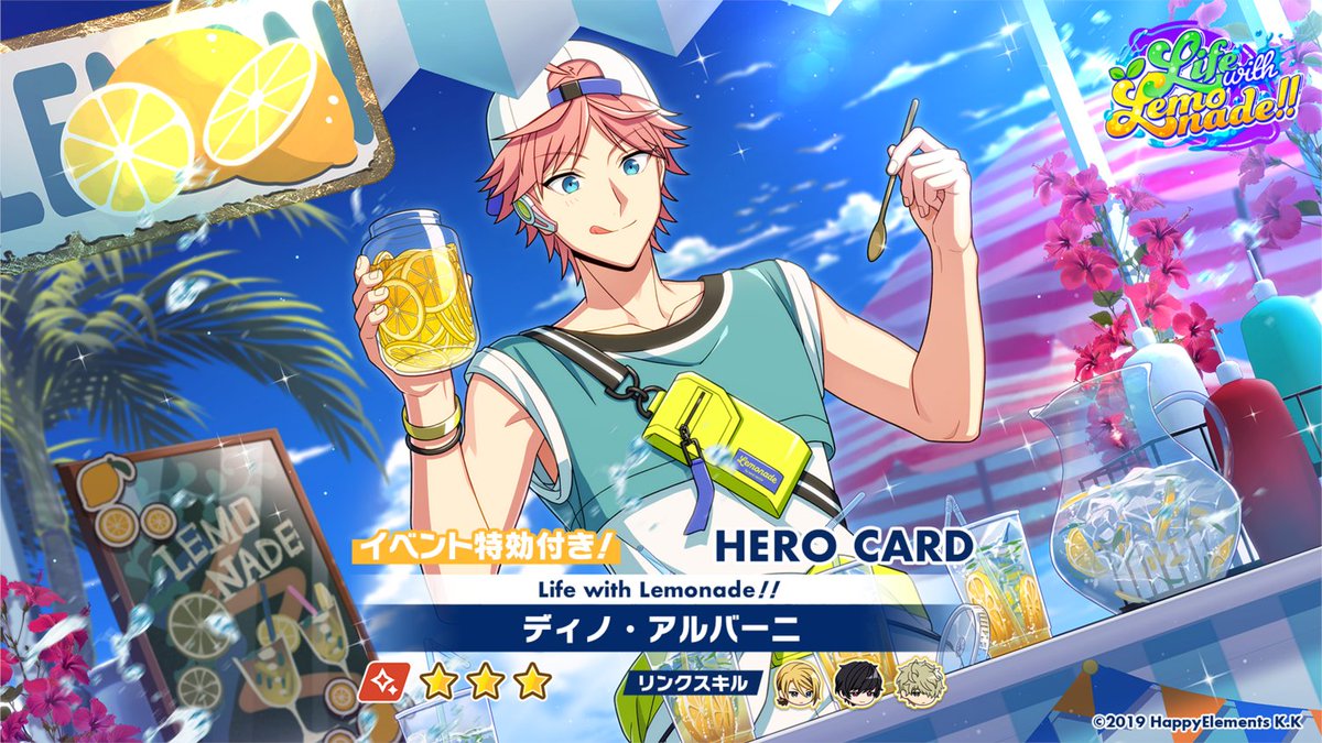 エリオスライジングヒーローズ【公式】 on X