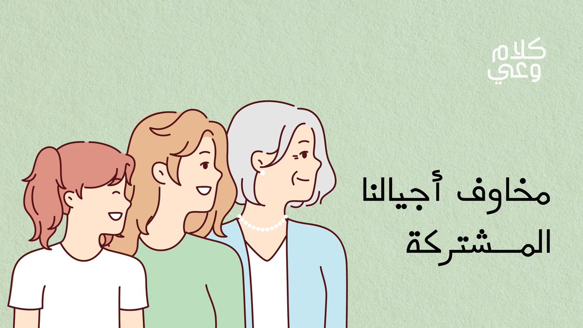 saufh96's tweet photo. حلقة الأسبوع🌟 https://t.co/69QtFL2pjY