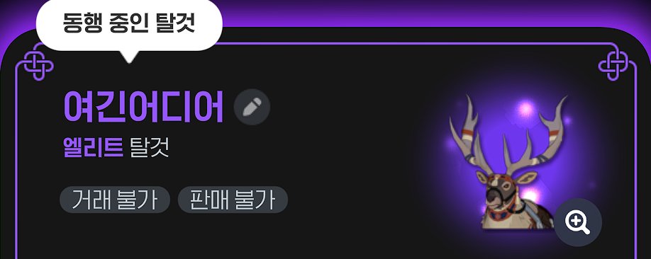 레티 (@mobinogicaptain) on Twitter photo 