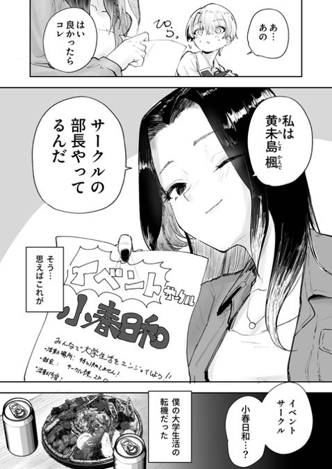 fozuga's tweet photo. 【4/7】 https://t.co/Y5H33RES5g