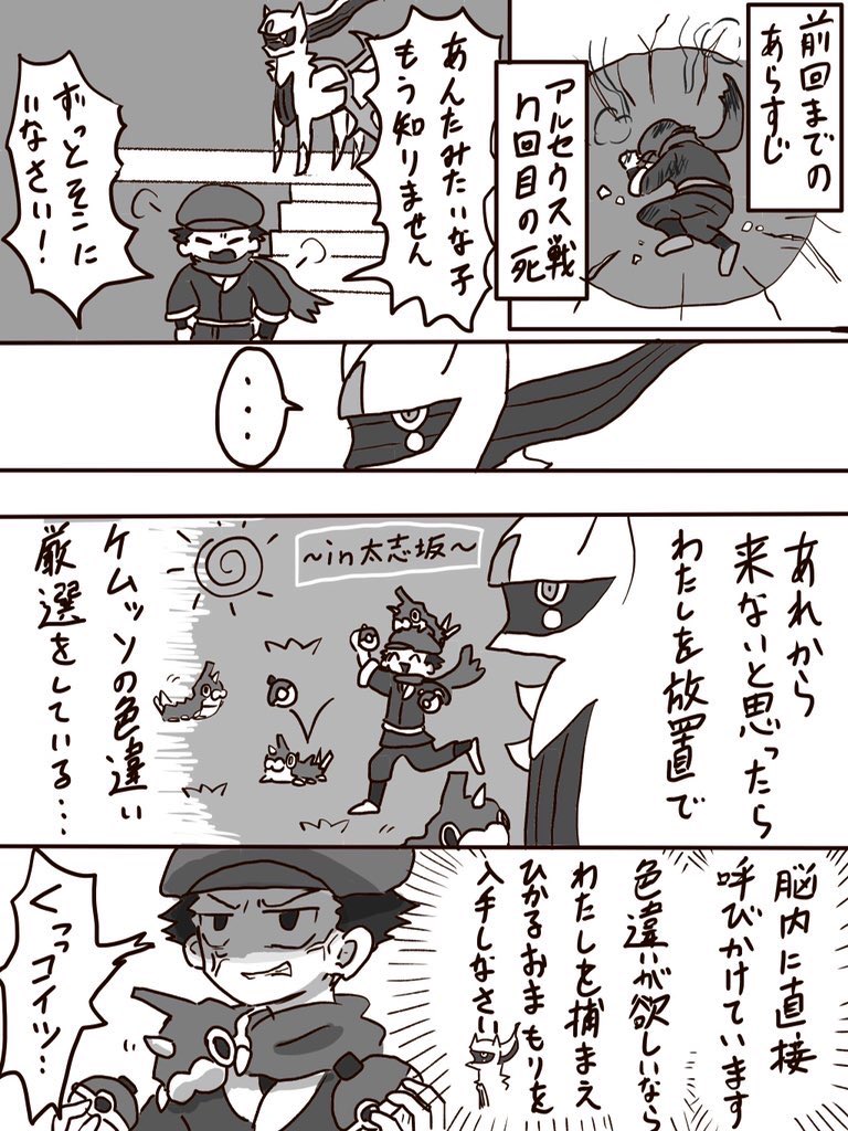 照れちゃった...!🐛(ありがとうございます💖) 