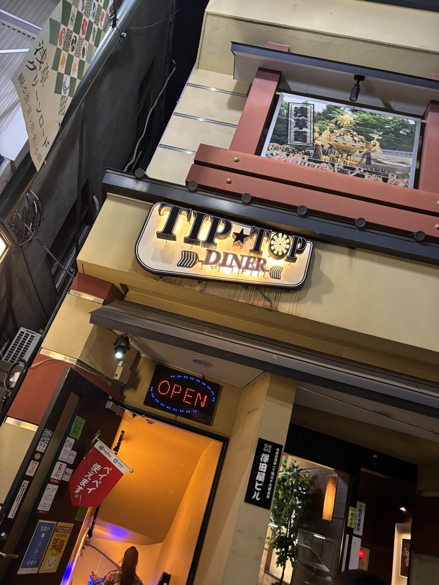 52MIi52's tweet photo. 浅草でお疲れ様二��目
ダーツ🎯やりに。🍻 https://t.co/LHjEbQnOTL