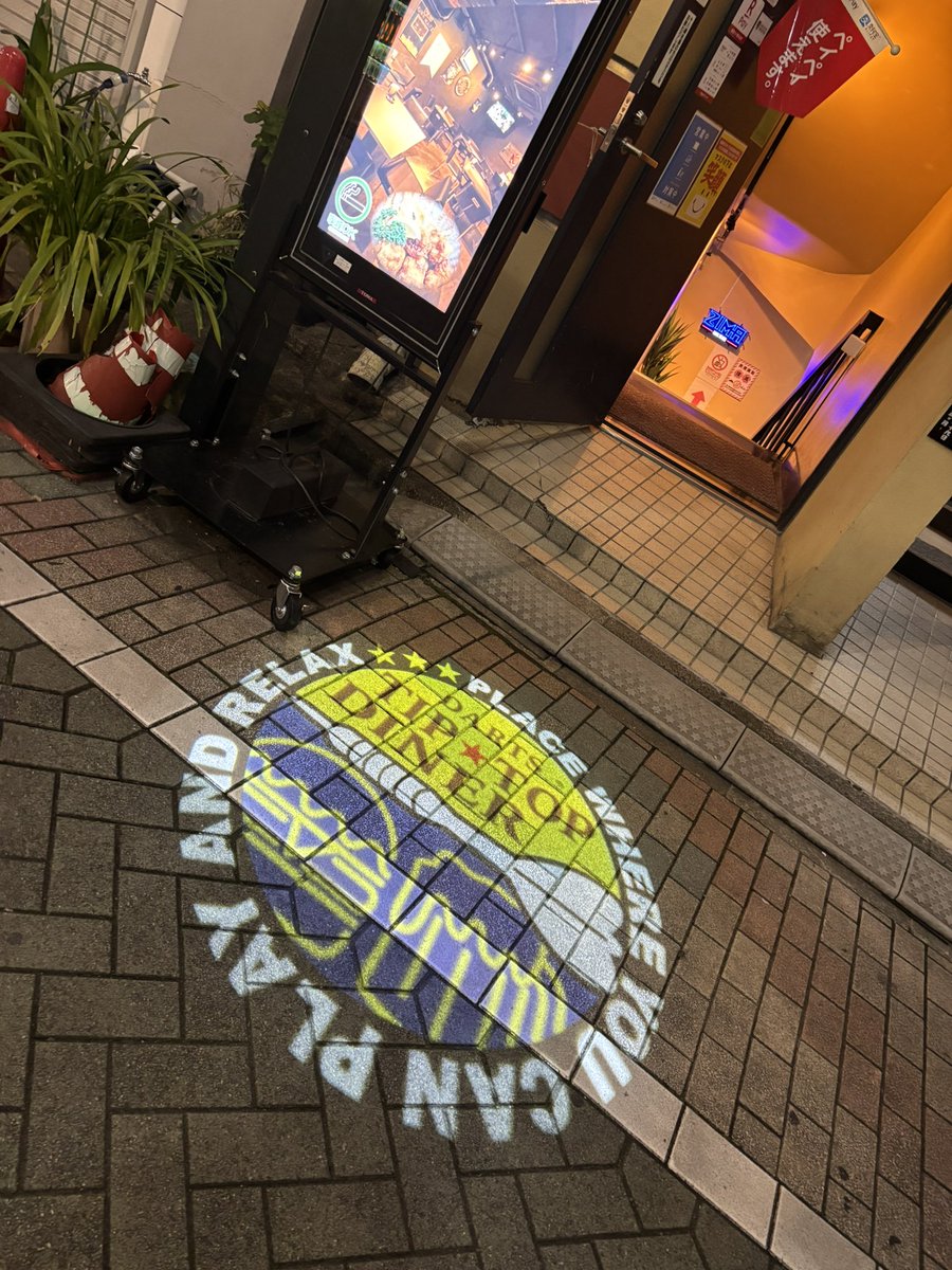 52MIi52's tweet photo. 浅草でお疲れ様二��目
ダーツ🎯やりに。🍻 https://t.co/LHjEbQnOTL
