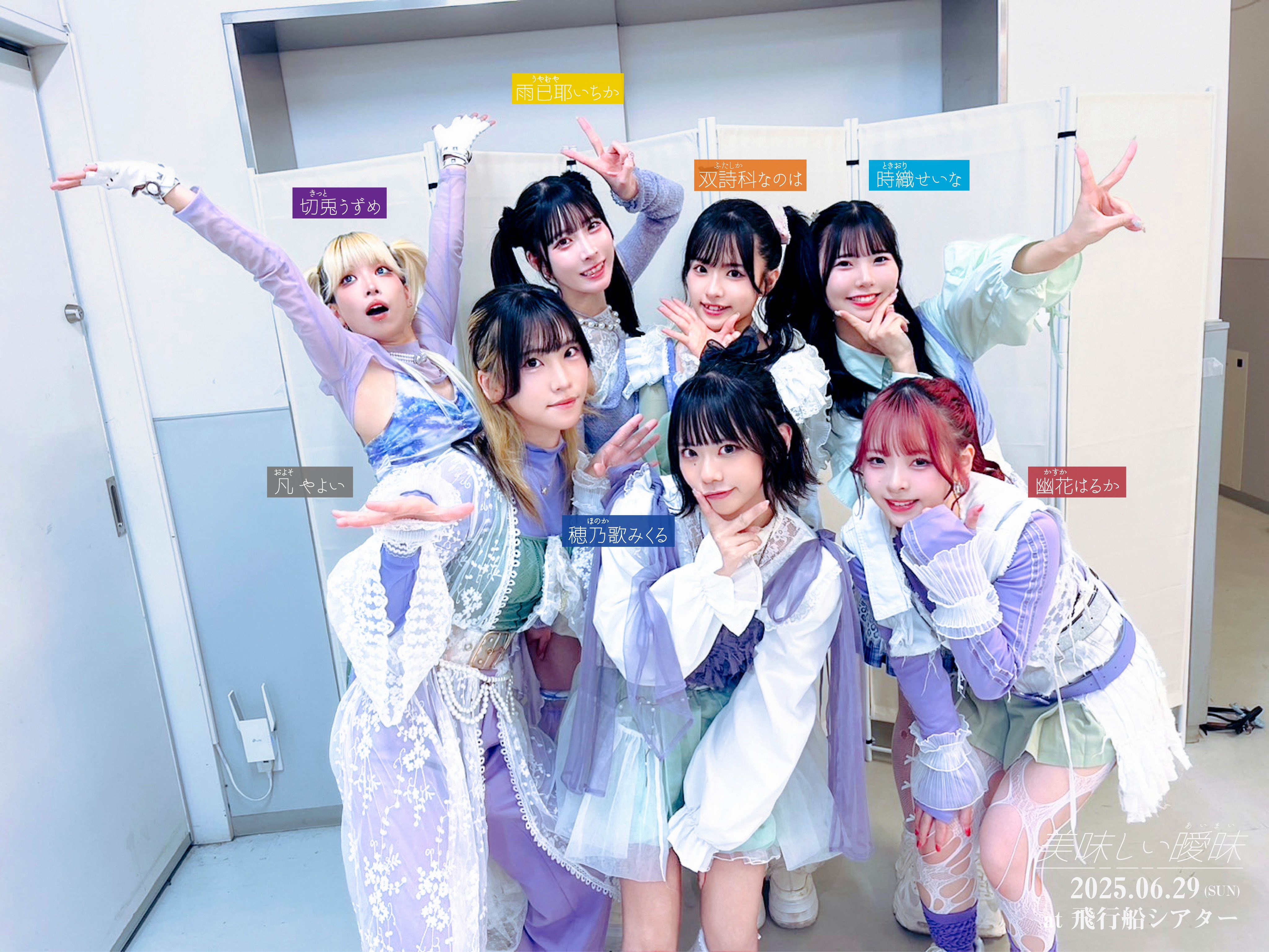 MARQUEE祭（マーキーまつり） (@MARQUEE_matsuri) / X