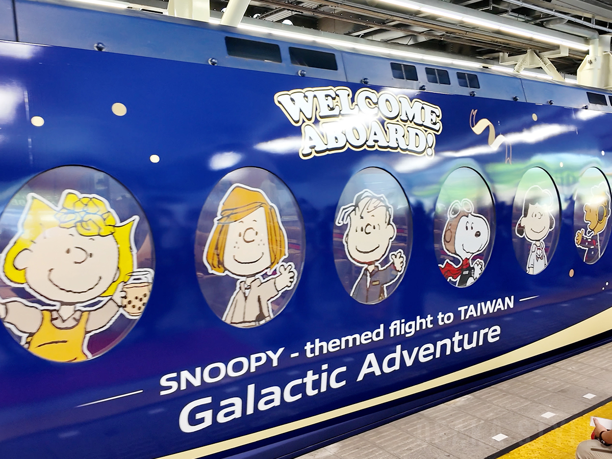 ピーナッツページ OSAKA STYLE on X: 