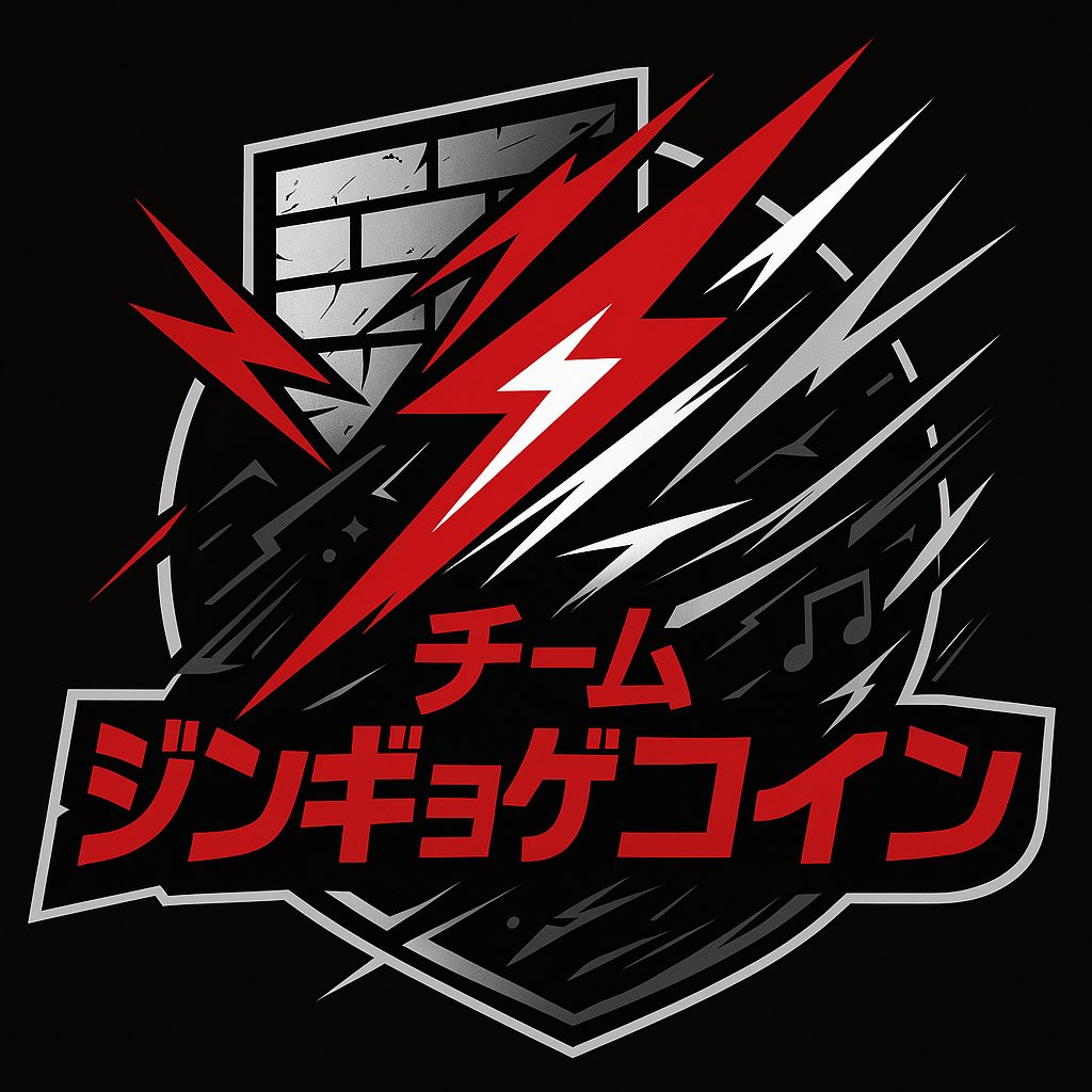 Thorida's tweet image. グループD、DチームのリーダーであるKABE * C（@tortoise_note）さん、そしてチームメンバーのDXR*CUです！！  私たち「DD（グループDのDチーム）」のチーム名は、 「チームジンギョゲコイン」（韓国語で「進撃の巨人」）です！

こちらがチームのイメージ画像です！