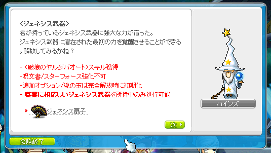 tafrex_game's tweet photo. 一次解放(/・ω・)/ https://t.co/np2Bx64wcW