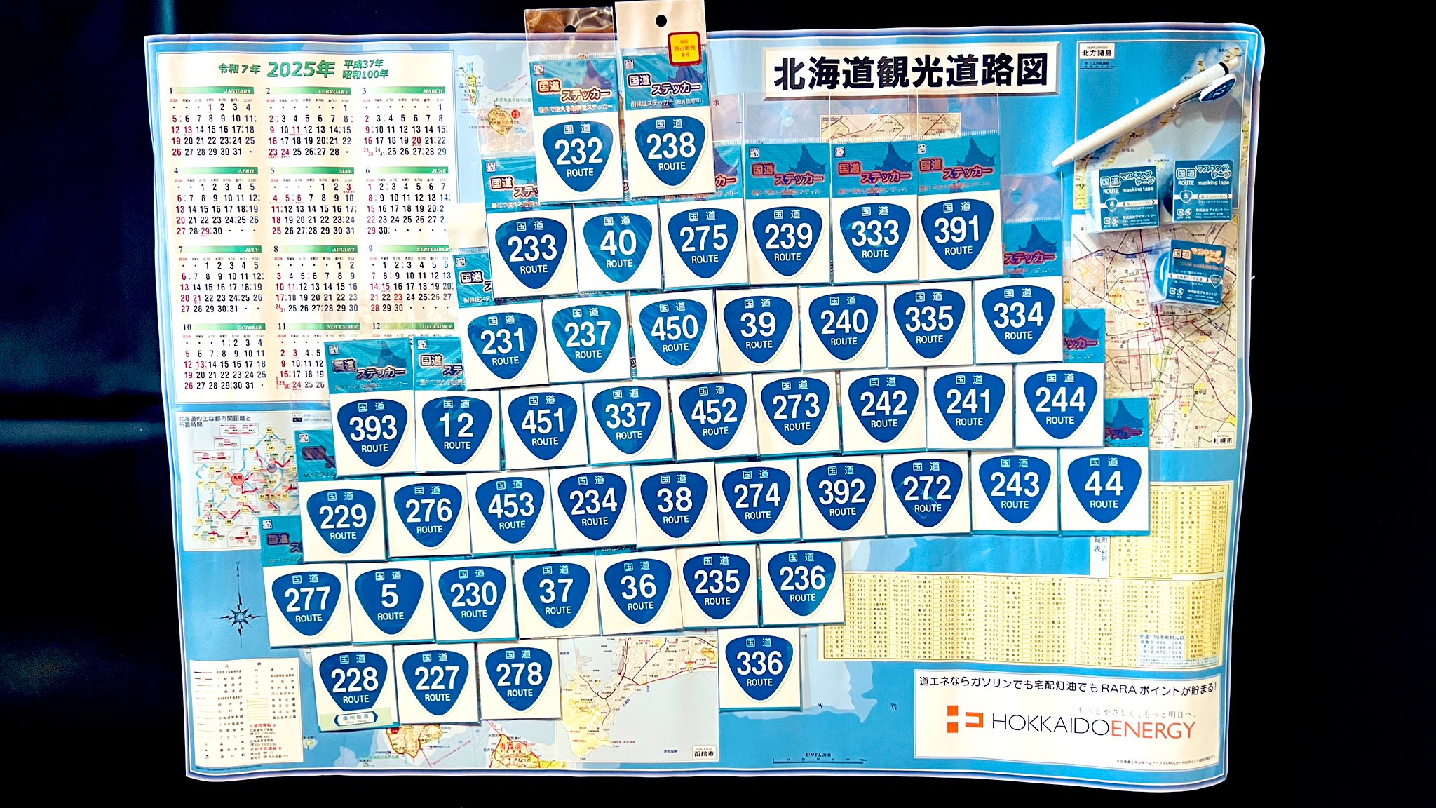 全459種類】国道ステッカー (@vcountry_jp) / X