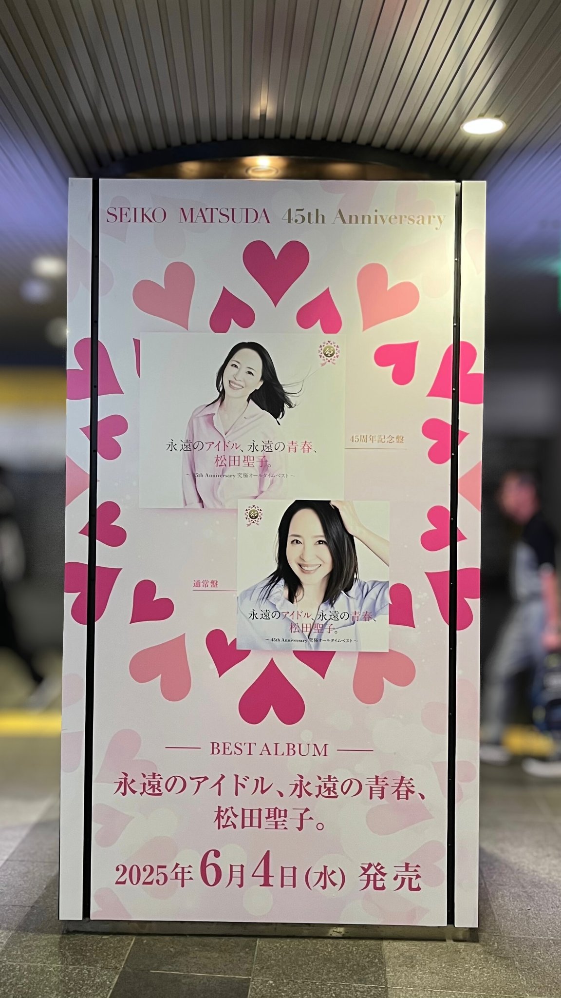 中島愛さん応援計画 on X: 