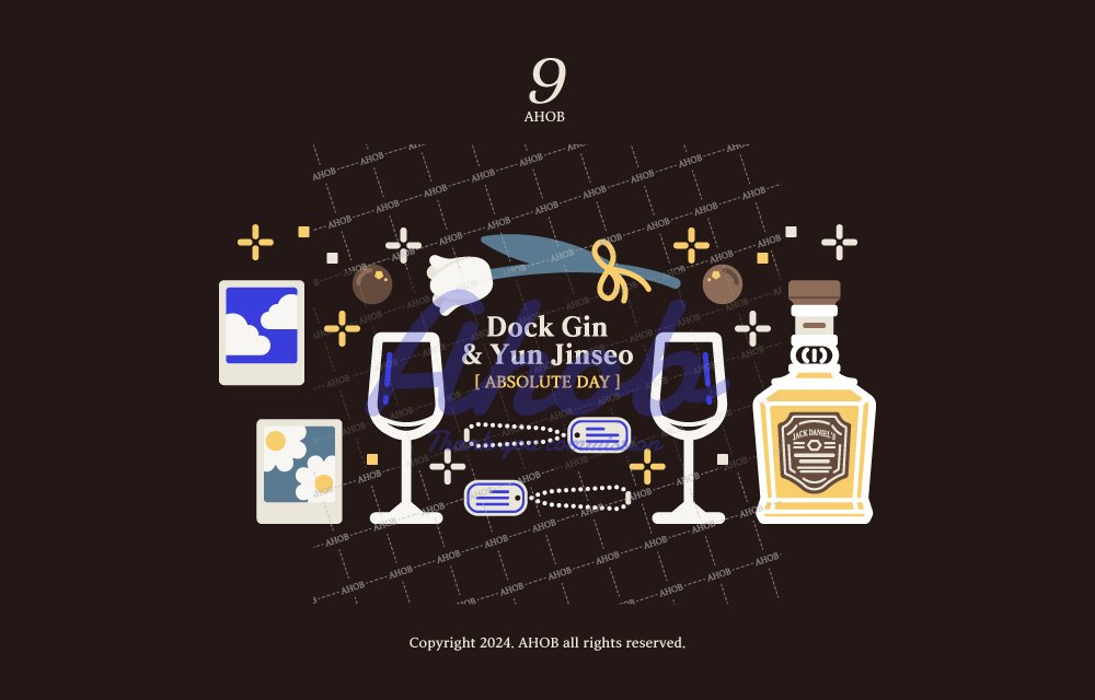 AHOB 아홉🕯 tweet media