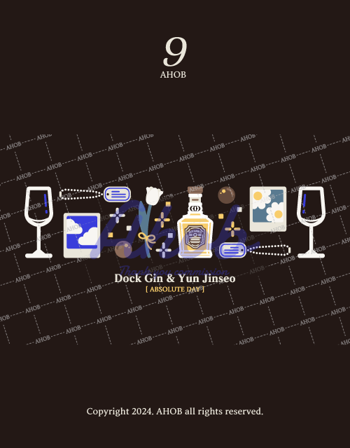 AHOB 아홉🕯 tweet media