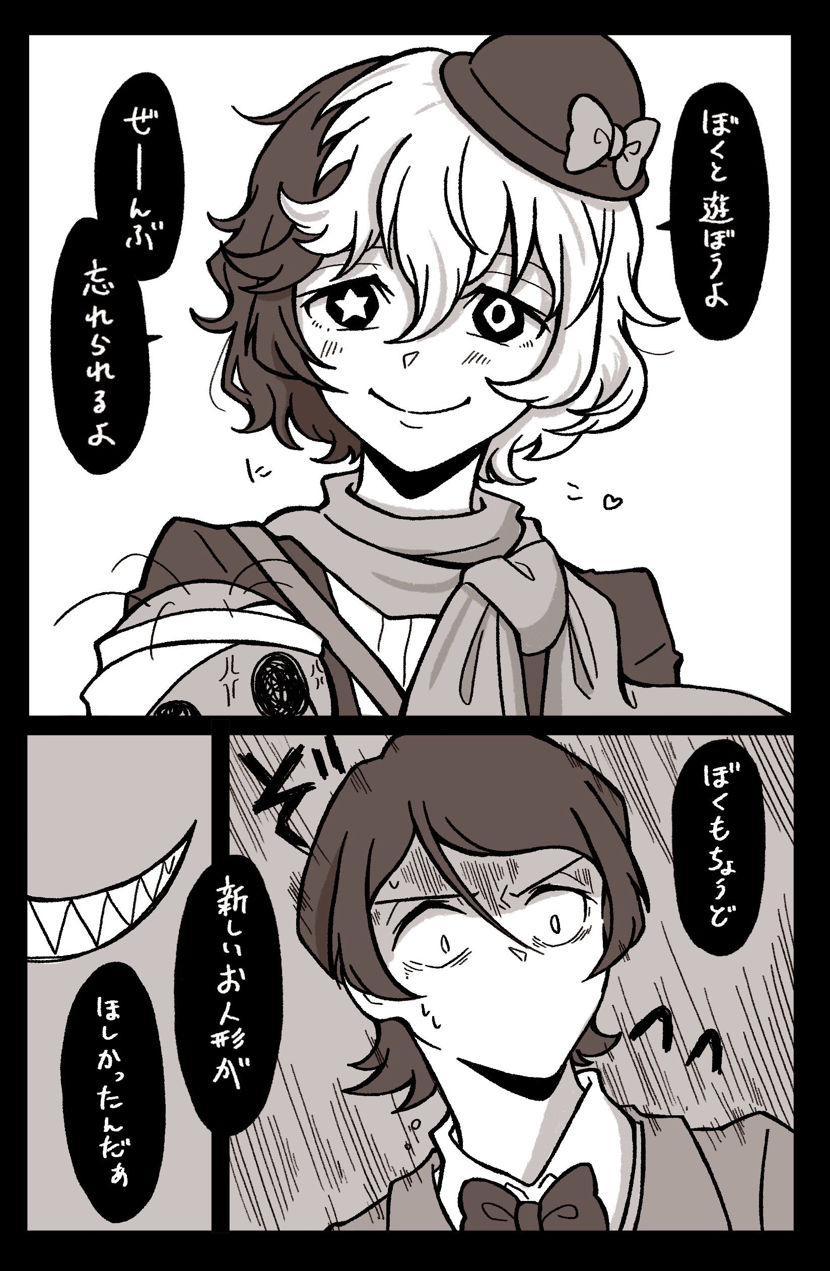 くーへん (@1122bcd) / X