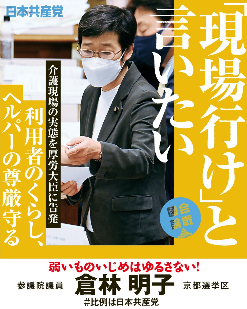 ち ぇ こ り (@Cze_cho_rie)  X