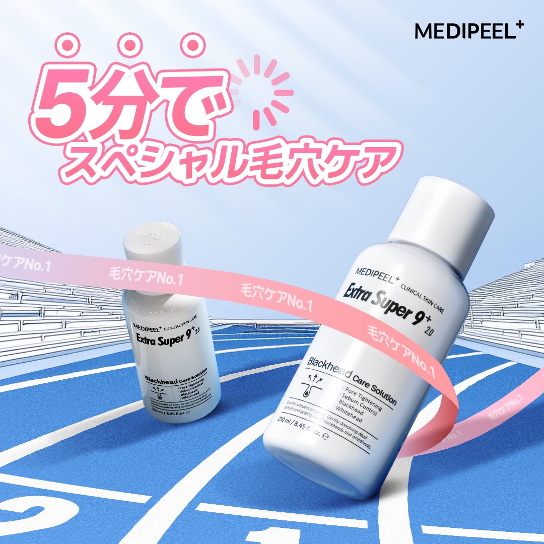 medipeel_jp tweet media